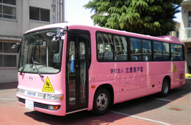大型デラックスバス