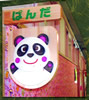 保育室