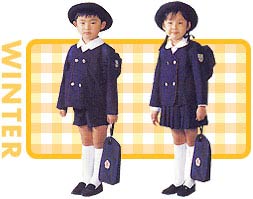 冬の制服
