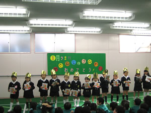 お誕生日会