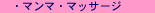 n撆̐@b}}E}bT[W