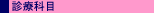 n撆̐@bfÉȖ
