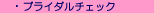 n撆̐@buC_`FbN