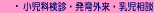 n撆̐@bȌfEOEk