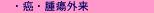 n撆̐@bEᇊO