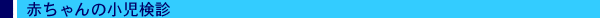 n撆̐@bԂ̏f