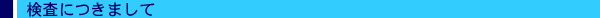 n撆̐@bɂ܂