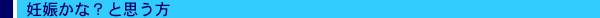 n撆̐@bDPȁHƎv
