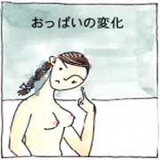 n撆̐@bς̕ω