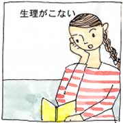 n撆̐@bȂ