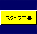 X^btW