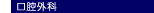 n撆̐@bȌoOȁ@oO